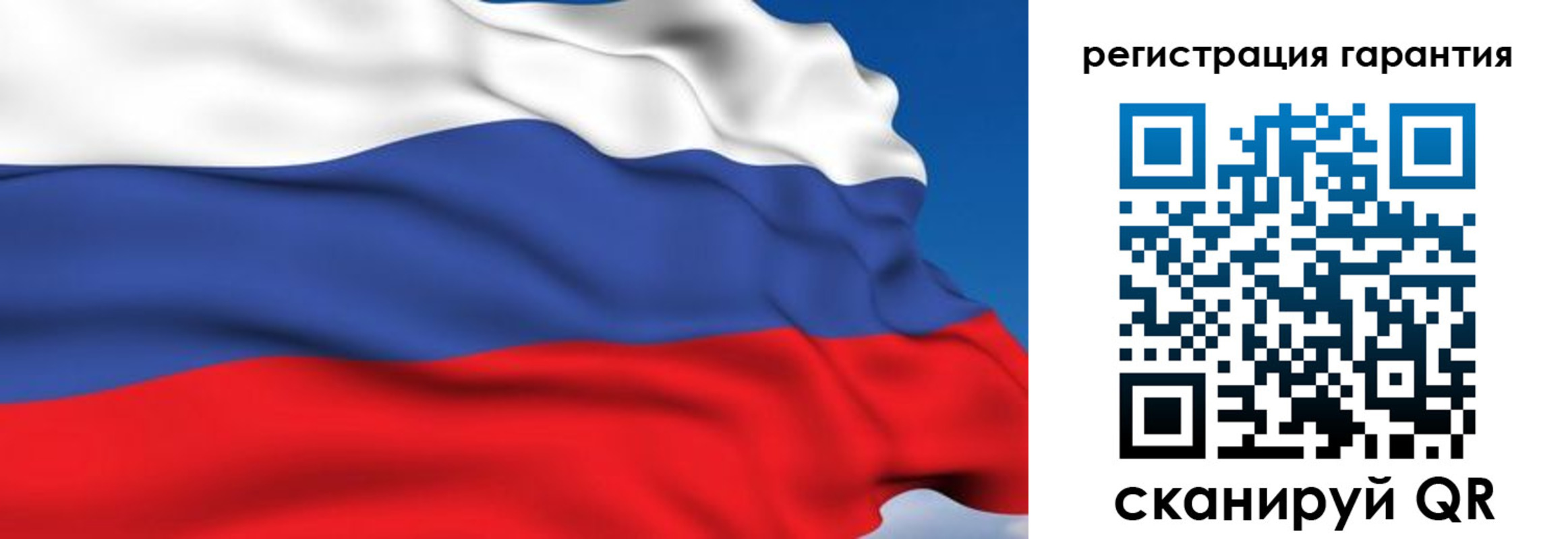 временная регистрация собственник в Зеленогорске